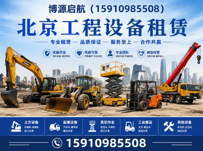 密云区叉车租赁展示图