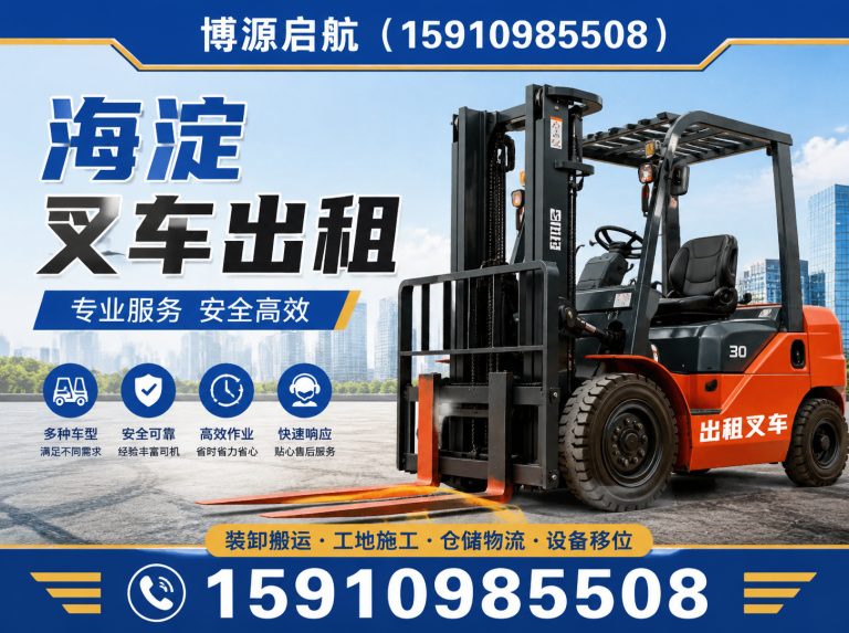 密云区15910985508展示图